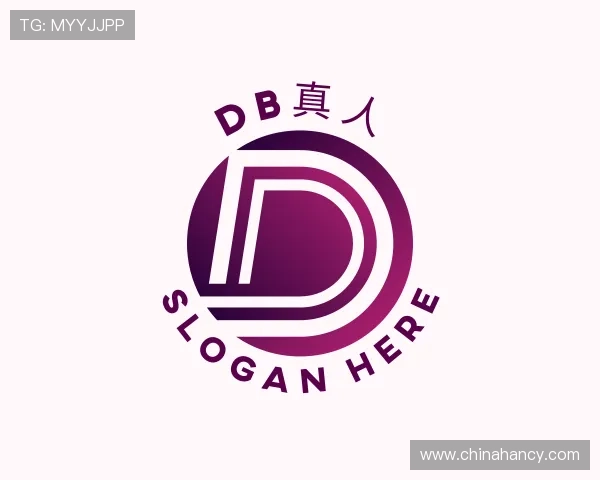 介绍DB真人
